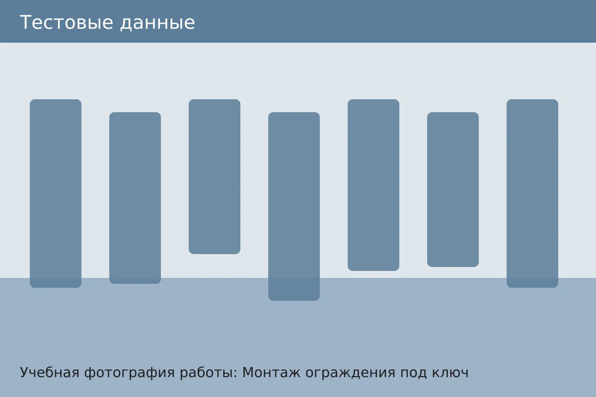 Фотография работы: Монтаж под ключ, Набережные Челны